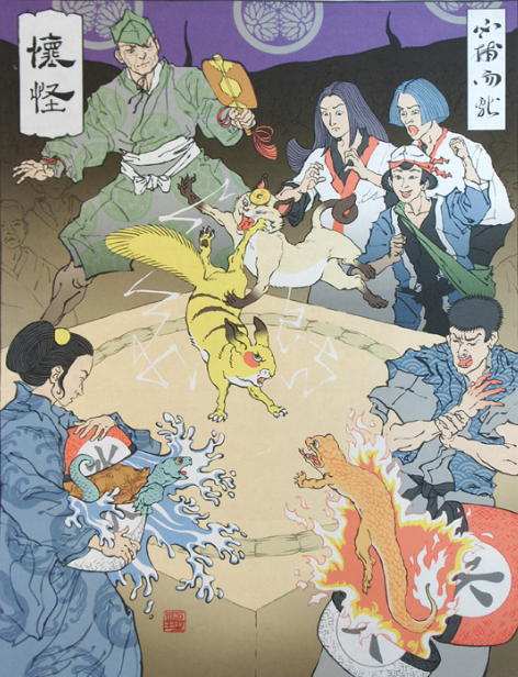 Pocketing a Wager (Pokémon)