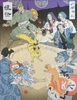 Pocketing a Wager (Pokémon)