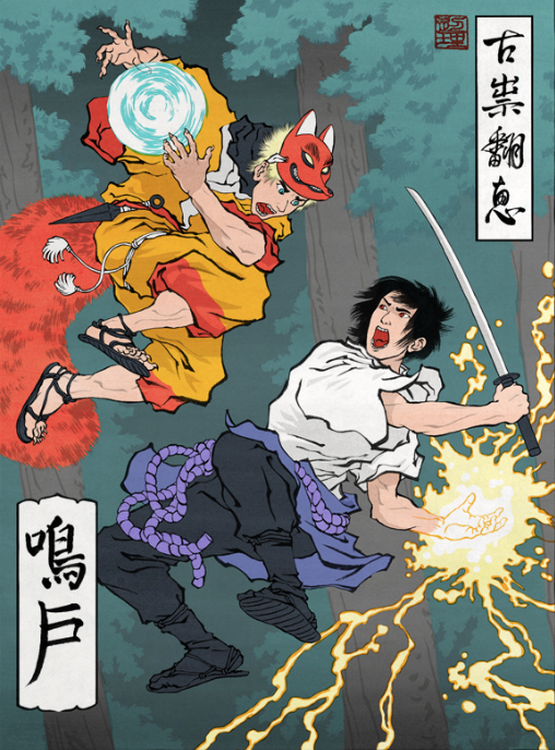 Unbreakable Bonds (Naruto)